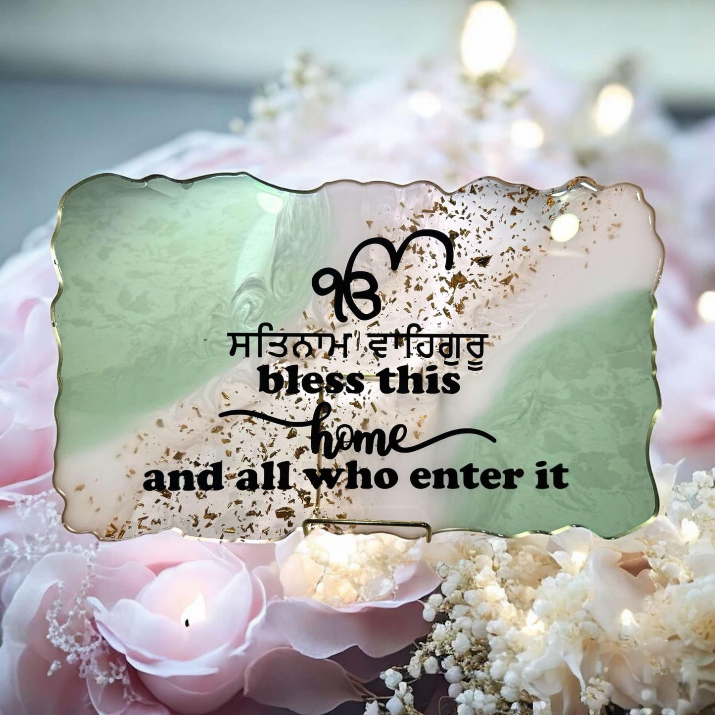 Satnam Waheguru Resin Home Blessing