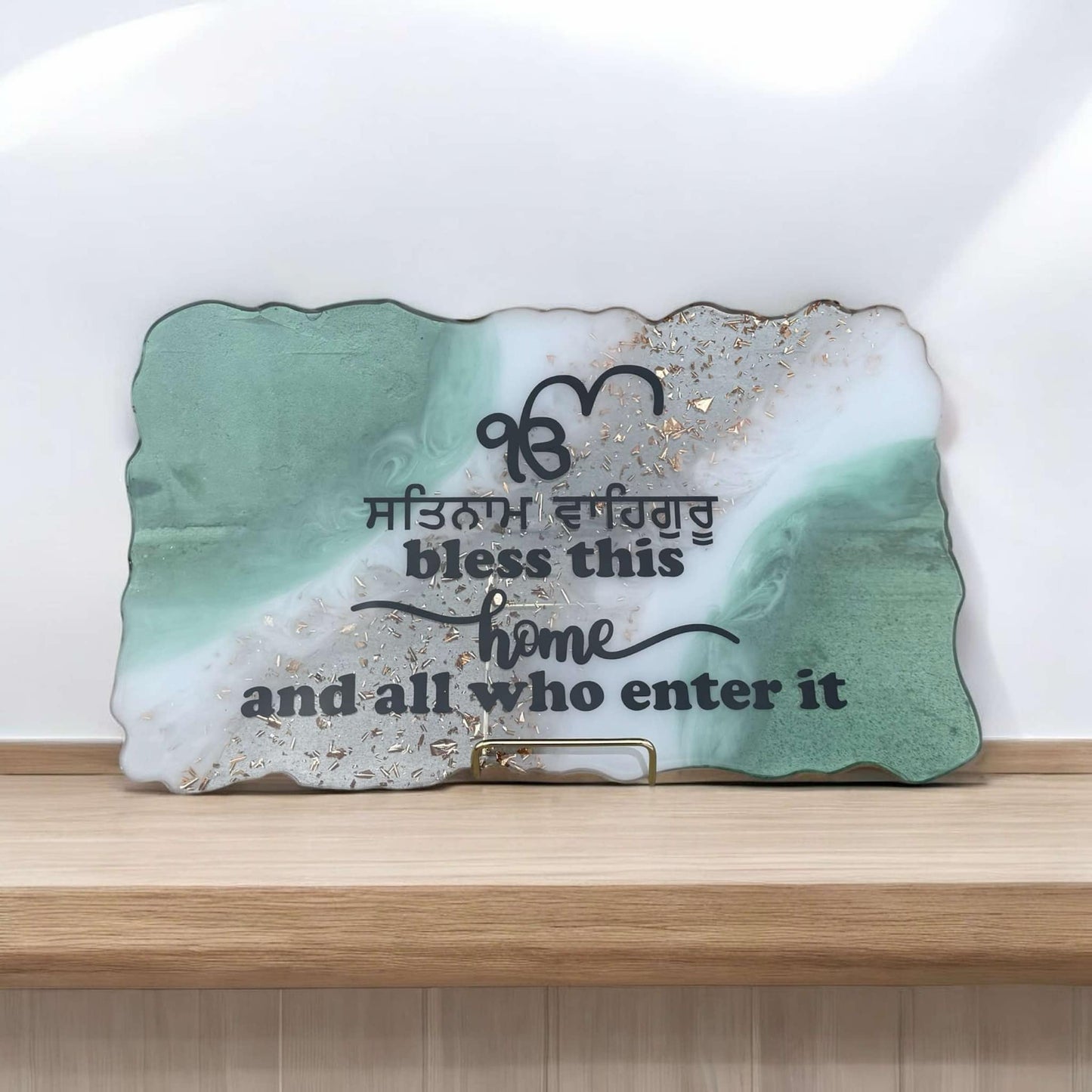 Satnam Waheguru Resin Home Blessing