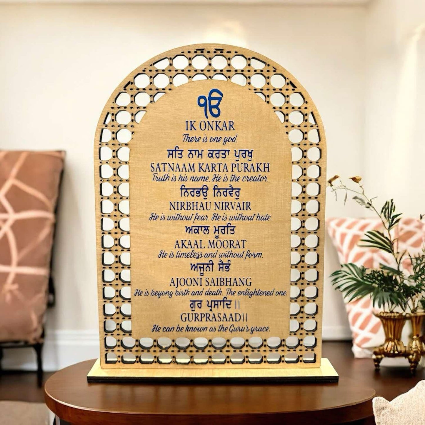 Wooden Arch Mool Mantar Decor