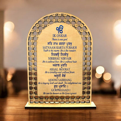 Wooden Arch Mool Mantar Decor