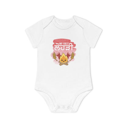 My First Lohri (Panjabi) - Red Watercolour