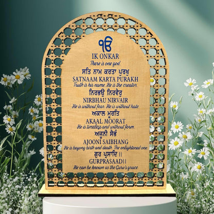 Wooden Arch Mool Mantar Decor