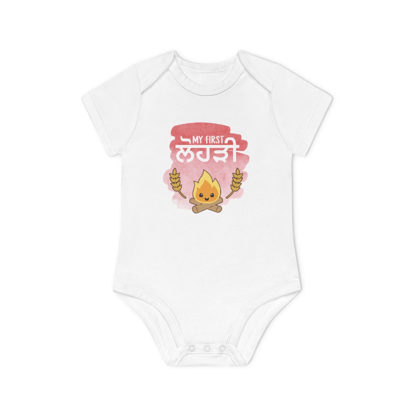 My First Lohri (Panjabi) - Red Watercolour