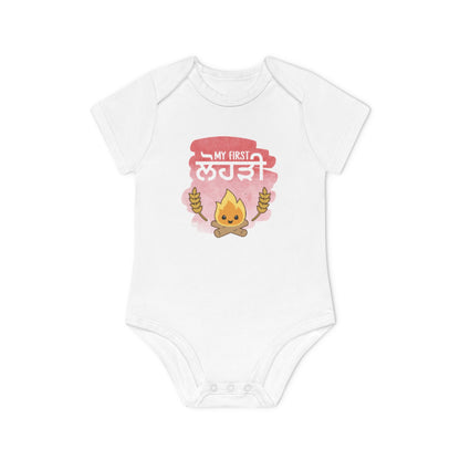 My First Lohri (Panjabi) - Red Watercolour