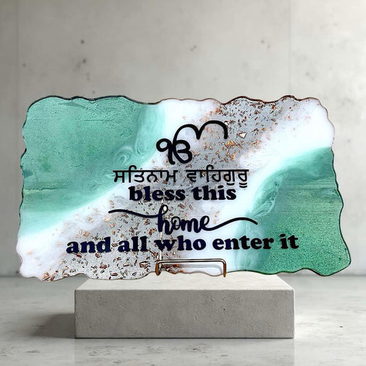 Satnam Waheguru Resin Home Blessing