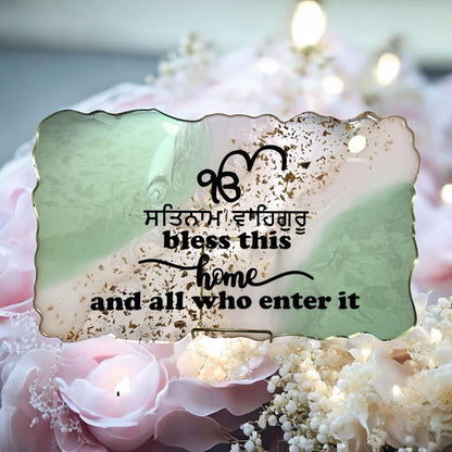 Satnam Waheguru Resin Home Blessing