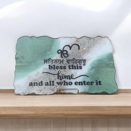 Satnam Waheguru Resin Home Blessing